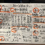 雑魚や 川越店 - 