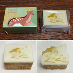 中川政七商店 分店 旅 - 料理写真:牡鹿