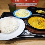 松屋 - プーパッポンカレー ライス大盛 野菜サラダ 890円