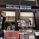 MIYAJIMA BREWERY 3F レストラン - 