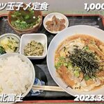 北富士 - カツ玉子〆定食