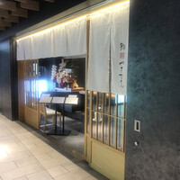 鮨やすぞう。 - 