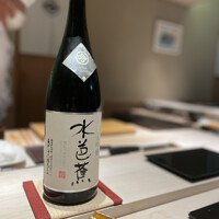 鮨 きよし - 水芭蕉大吟醸