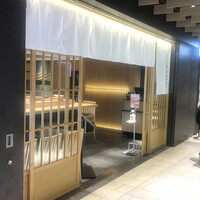 鮨やすぞう。 - 