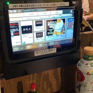 居酒屋 カモメ_0