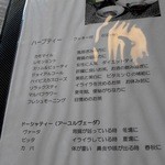 もにこど２ - メニューです