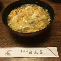 京都 権太呂 本店 - 