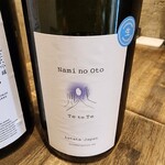 日本酒食堂SO-KEN - 