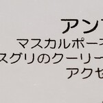 パティスリー ル シエル - 今回購入したケーキ