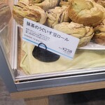 ドンクエディテ - 抹茶のうぐいす豆ロール