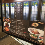 fine dining山科 - 