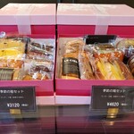 パティスリー ル シエル - 焼菓子