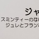 パティスリー ル シエル - 今回購入したケーキ