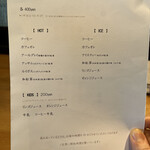 カフェ フラン - 