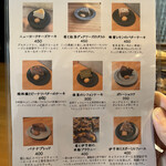 カフェ フラン - 