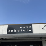 カフェ フラン - 