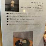 カフェ フラン - 