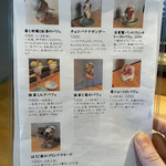 カフェ フラン - 