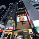 新宿 和食 緒乃 - サブナードの14.16で出たburger kingのビルの8階