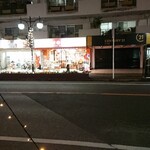 ガガルスパイス - 店長が呼びこみしている