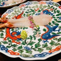 白金にし田 - 