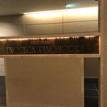 ENOTECA PINCHIORRI NAGOYA - 