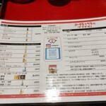 長浜商店 - 