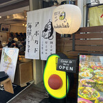 アボカド屋マドッシュ カフェ - 