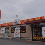 はなまるうどん - 
