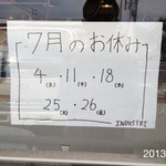 インダストリー - 2013.7.17(水)10時半　いつものバゲットトラディショナル290円×二本　初めてカットしてもらいました。