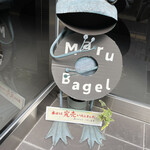 Maru Bagel - 