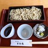 蕎麦処 天和庵
