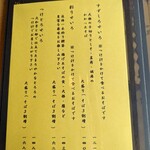 蕎麦処 天和庵 - 