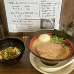 石臼玄麦自家製らーめん 丸竈 - 