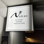 NAKAO M.D.I - 