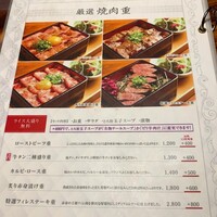 松庵 韓菜房 栄大津通店 - 