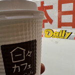 DailyYAMAZAKI - 