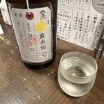 勝手口 ひまり屋 - 