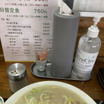 味処 まま家 - 料理写真:胡椒調味料類はカウンターに無し、、、