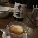 おでんでん - 