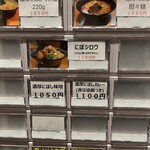 こだわり麺工房たご - 