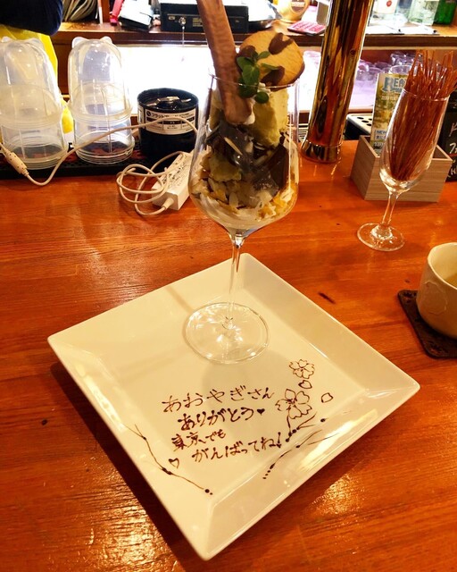 ホットリップ（HOTRIP） - 苫小牧（バー）の写真