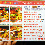 マグズカフェ - ディナーメニュー