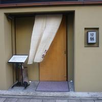 川越 - 