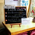 Cafe Suimei - 
