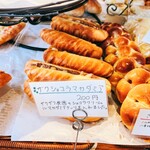 Boulangerie Auvergne - 