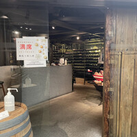 春秋ツギハギ 日比谷 - 