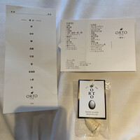 オルト - 