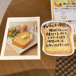 Purovansu - 栃木県日光から直送のオーガニック食パン