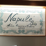 Napule - 店名タイル